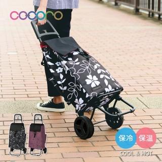 【日本cocoro】Grande 印花系列保溫保冷摺疊購物車-40L-多色可選(菜籃車/買菜車/買菜購物車)