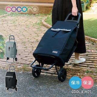 【日本cocoro】Licia 知性風保溫保冷摺疊購物車-40L-多色可選(菜籃車/買菜車/買菜購物車)
