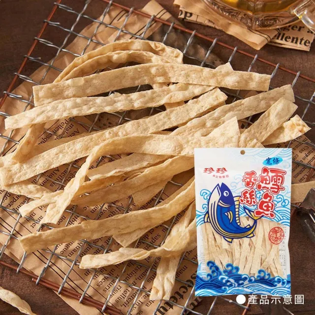 【珍珍】超值海味任選綜合組(任選5組；3入/組；共15包)