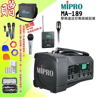 【MIPRO】MA-189 配1領夾式 麥克風(UHF單頻迷你無線喊話器/藍芽最新版 /遠距教學)