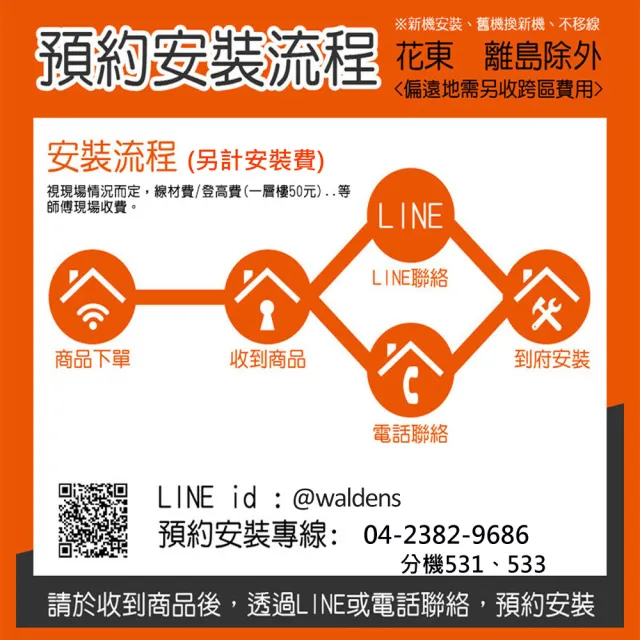 【華燈市】全智能布爾加斯 LED 140W水晶遙控 調光色吸頂燈(附遙控器/全電壓)
