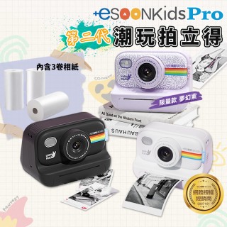 【esoon】esoonkids Pro 潮玩 拍立得兒童相機(生日禮物/文青手帳/列印機/新年)