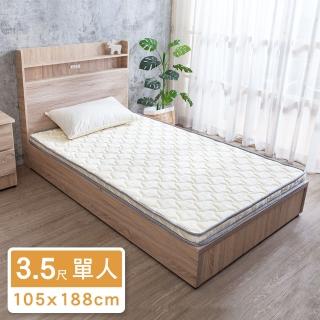 【BODEN】柔雅 高階緹花蓆面冬夏兩用床墊-雙層床架適用(3.5尺加大單人)