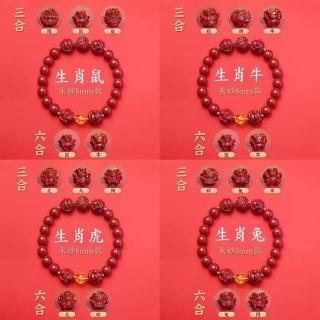 【巴黎精品】現貨出清 不退換 硃砂手鍊硃砂平安手珠息災擋煞(生肖防小人轉運除穢淨化招財開運24款a1gi30)