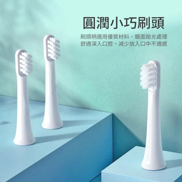 小米 米家電動牙刷頭 1組6入(T100/T200/T300/T500/T700/T301/T302/T501/素士/貝醫生/米兔兒童牙刷)