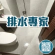 【冰雪浴室。永不漏水】抗震抗裂、不易發霉、八年保固(提供刷卡金額 非工程款)