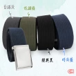 【CH-BELT 銓丞皮帶】多色織帶 百搭方頭造型 男女休閒腰帶(多色)