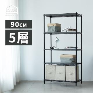 【AMOS 亞摩斯】90cm五層超穩耐重鐵力士91x46x180五層置物架(層架)