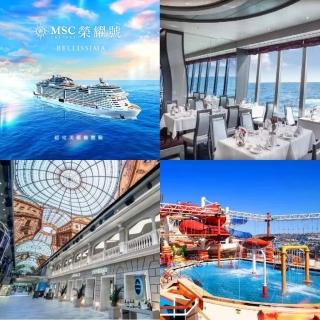【MSC榮耀號自主遊５日】2025年冬季★基隆港出發、沖繩、石垣島★內艙房(兩人一室-單人券/早鳥)