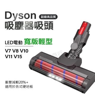 【deen Z】適用Dyson吸塵器 V10/V11/V15 絨毛 刷毛 輕巧版吸頭 加寬電動刷頭 LED照明(重量減輕 便利清潔)