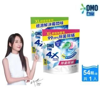 【白蘭】4X極淨酵素抗病毒洗衣球補充包 54顆/袋(除菌除/室內晾曬)