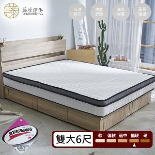 【藤原傢俬】3M吸濕排汗硬式獨立筒床墊(雙人加大6尺3C)