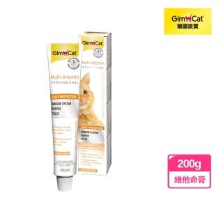 【Gimpet 竣寶】超級維他命膏-專業版200g(不含礦物油、蔗糖 幫助獲取飲食中無法獲得的營養、貓咪保健品)
