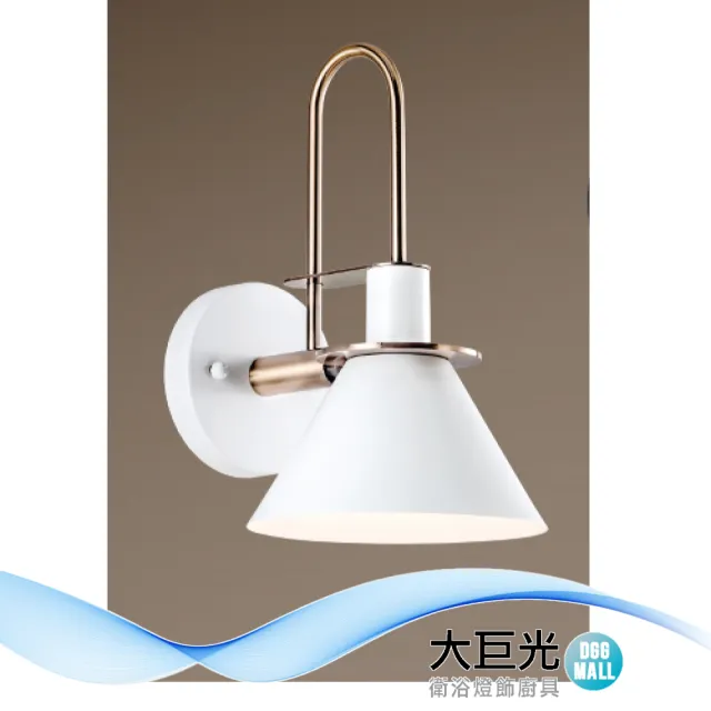 【大巨光】現代風 E27x1 壁燈(LW-12-4253 金屬)