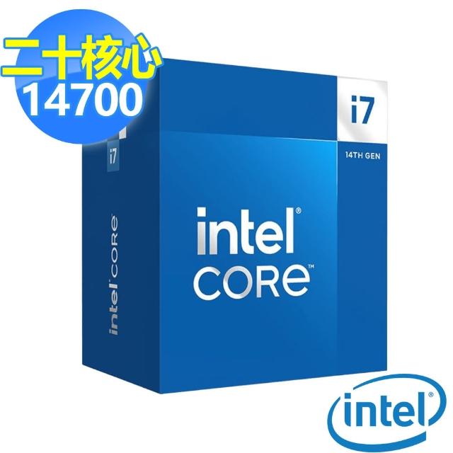 【Intel 英特爾】i7-14700 20核心處理器(2.1GHz Max 5.4GHz)