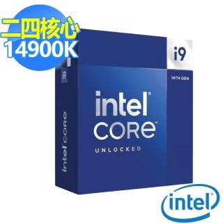 【Intel 英特爾】i9-14900K 24核心處理器(3.2GHz Max 6GHz)
