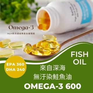 【SALVIA】Salvia高單位Omega-3 600魚油1瓶共60顆(高活性新增維生素E含EPA360毫克 DHA240毫克)