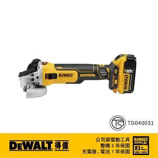 【DEWALT 得偉】18V 20V max XR無碳刷砂輪機(DCG405P2)