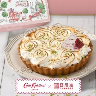 【亞尼克果子工房】馨花朵朵青檸派 6吋/顆(母親節蛋糕)