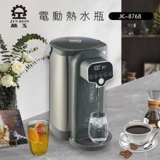 【晶工牌】分離式5L電熱水瓶(JK-8768)