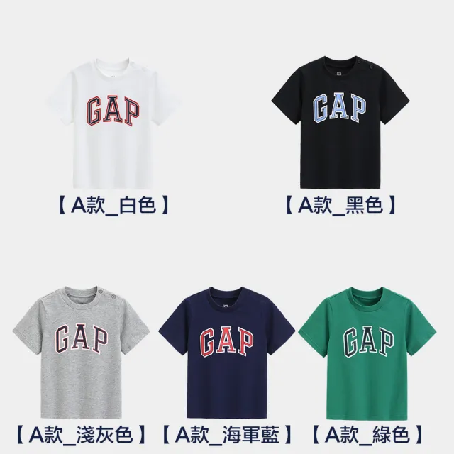 【GAP】兒童裝 Logo純棉刺繡印花圓領短袖T恤-多款任選(759433&759431&687260&736152)
