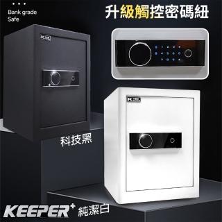 【守護者保險箱】指紋保險箱 48公分高 密碼保險箱(吉字外箱尺寸 A4資料夾輕鬆放入 外接電池盒 48NFO)