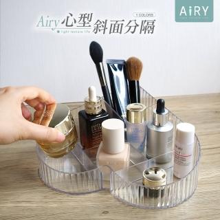 【Airy 輕質系】情人節 心型多格桌面透明收納盒(愛心收納盒 / 化妝品化妝刷收納盒)