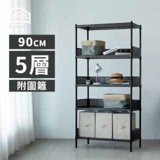 【AMOS 亞摩斯】90cm五層超穩耐重鐵力士91x46x180五層置物架/收納層架+4組圍籬(層架)