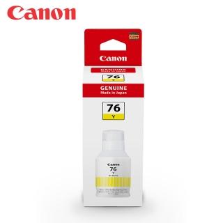 【Canon】官方直營 GI-76Y 原廠連供黃色墨水(適用GX3070/GX4070/GX5070/GX6070/GX7070)