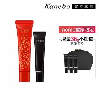 【Kanebo 佳麗寶】KANEBO 隱形水膜日間庇護精華凝乳輕盈水潤組(大K)
