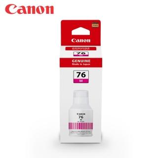【Canon】官方直營 GI-76M 原廠連供紅色墨水(適用GX3070/GX4070/GX5070/GX6070/GX7070)