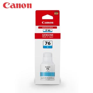 【Canon】官方直營 GI-76C 原廠連供藍色墨水(適用GX3070/GX4070/GX5070/GX6070/GX7070)