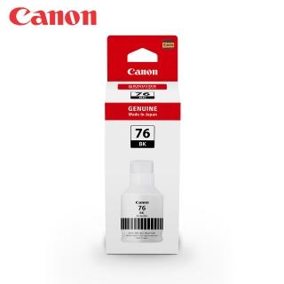 【Canon】官方直營 GI-76PGBK 原廠連供黑色墨水(適用GX3070/GX4070/GX5070/GX6070/GX7070)