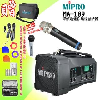 【MIPRO】MA-189 配1手握 麥克風(UHF單頻迷你無線喊話器/藍芽最新版 /遠距教學)