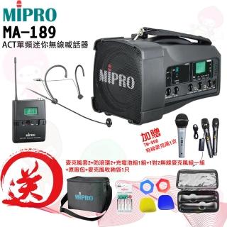 【MIPRO】MA-189 配1頭戴式 麥克風(UHF單頻迷你無線喊話器/藍芽最新版 /遠距教學)