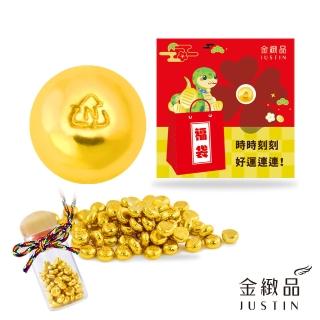 【金緻品】心願金豆 0.2錢(9999純金 黃金金豆 金豆子 福豆 龍年款 生肖龍 存錢 小資 第一桶金)