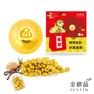 【金緻品】心願金豆 0.2錢(9999純金 黃金金豆 金豆子 福豆 龍年款 生肖龍 存錢 小資 第一桶金)