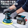 【小達】拋光機 無刷打蠟機 DA偏心機（五節兩電+座充）(果凍感必備真正強壓不停/六檔調速帶電量顯示)