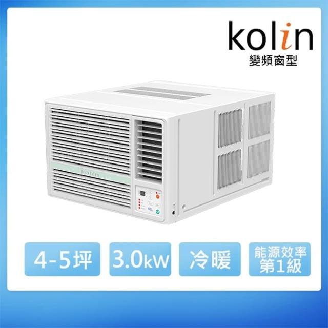 【Kolin 歌林】4-5坪R32一級變頻冷暖右吹旗艦窗型冷氣(KD-P309DVTM)