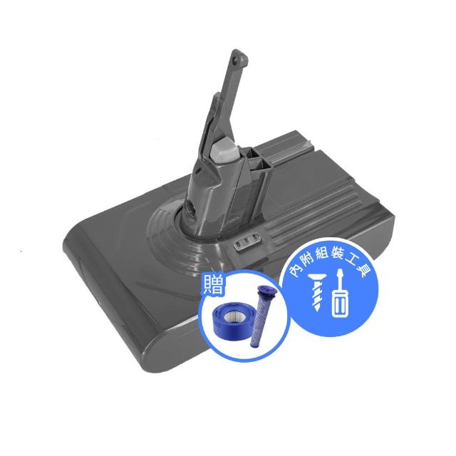 【CHAK恰可】Dyson V7 V8/SV10 SV11 副廠鋰電池 電芯容量2500mAh 附濾網組及組裝工具(Dyson 副廠電池)