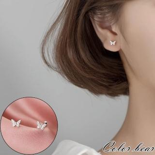 【卡樂熊】小巧刻印蝴蝶轉珠系列造型耳環飾品(耳環飾品)