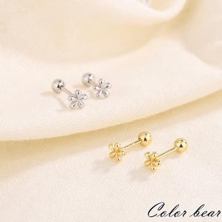 【卡樂熊】迷你小花朵轉珠系列造型耳環飾品(耳環飾品)