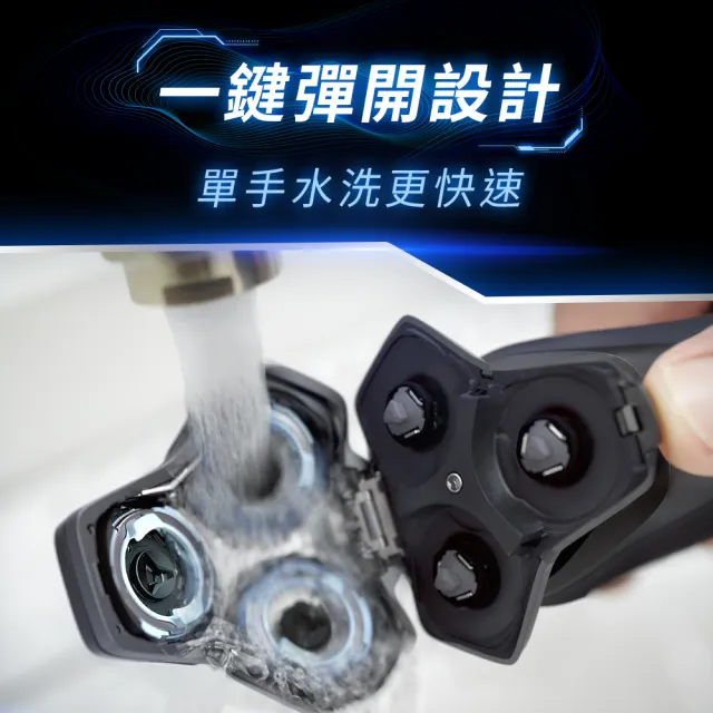 【Philips 飛利浦】全新AI 一分鐘速淨 5系列電鬍刀/刮鬍刀 S5898/17