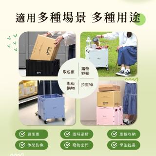 【Arlink】買1送1 50L多功能萬向煞車輪 折疊收納 手推車(手推車/購物車/露營推車/折疊車/買菜車/菜籃車)