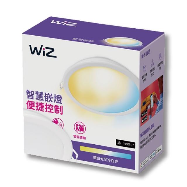 【Philips 飛利浦】4入組 Wi-Fi WIZ 7W 全電壓 APP 手機控制 智慧照明 可調色調光 9公分 崁燈(PW021)