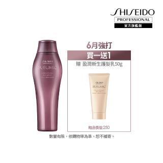 【資生堂專業美髮】極光綻色洗髮露250ml(染後 / 護色)