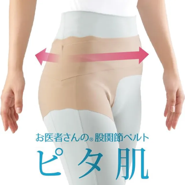 【ALPHAX】日本製 醫護超彈性髖關節支撐帶 一入(髖骨加壓帶 護髖帶 骨盆帶 髖骨帶 骨盆固定帶)