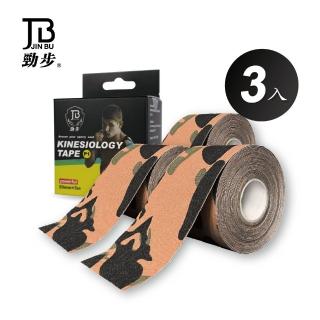 【Flowers 花芊】勁步肌貼 JinBu Kinesiology tape 草綠迷彩 3入組(迷彩系列 運動貼布 肌內效貼布 肌力貼)