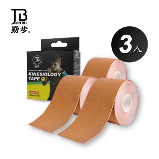 【Flowers 花芊】勁步肌貼 JinBu Kinesiology tape 膚色 3入組(素色系列 運動貼布 肌內效貼布 肌力貼)
