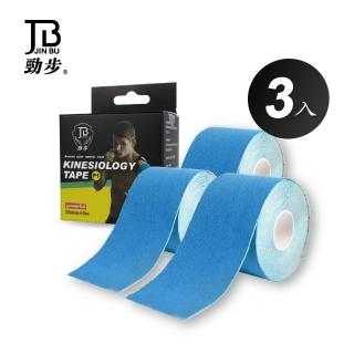 【Flowers 花芊】勁步肌貼 JinBu Kinesiology tape 藍色 3入組(素色系列 運動貼布 肌內效貼布 肌力貼)